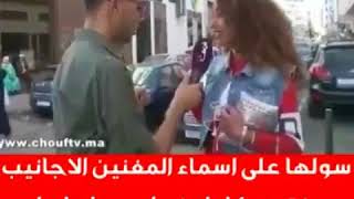 شاهد ردت فغل الفتاة لما سالها صحافي شوف تف