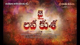 Jai Lava Kusa Trailer - NTR, Nandamuri Kalyan Ram | Raashi Khanna, Nivetha Thomas | Bobby