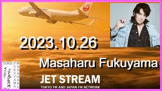 JET STREAM　福山雅治　2023.10.26