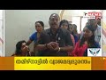 അപൂര്‍വ്വ രോഗത്തെ സര്‍ഗാത്മകത കൊണ്ട് മറികടന്ന് pn പണിക്കര്‍ സാഹിത്യ പുരസ്‌കാരത്തിനര്‍ഹയായി സ്വാതി