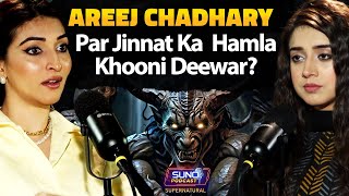 Areej Chaudhary Par Jinnat Ka Khofnak Hamla | Khooni Deewar  | Horror Podcast With Labiba Arshad