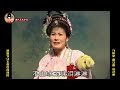 潮剧《节义夫妻》选段《洞房》 方展荣 廖文卿 涂洪卿 主演 teochew opera งิ้วแต้จิ๋ว）