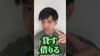 15秒で確認！高校受験漢字🏫 #shorts