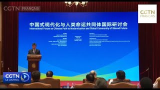 Un forum se tient à Beijing pour discuter de la voie de la Chine vers la modernisation