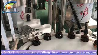 CX-GFT Auto tincture filling line | 100ml drip bottle filling machine