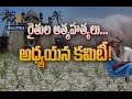 Pratidwani - TS - 22nd December 2015 - ప్రతిధ్వని – Full Episode