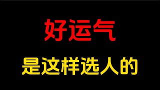 养成一颗感恩的心，习得幸福的能力，再平凡的人也能创造属于自己的奇迹。与其抱怨玫瑰上的刺，不如感激刺丛里长出玫瑰。生活的园圃里从来不缺玫瑰，缺的是我们发现玫瑰的眼睛。#个人成功 #个人成长 #人生智慧