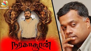 FIRST LOOK! Naragasooran : Gautham Menon, Aravind Swamy Movie released | Latest Tamil Cinema News