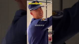 勇敢与付出的背后，也有可爱的一面,蓝朋友的笑容瞬间