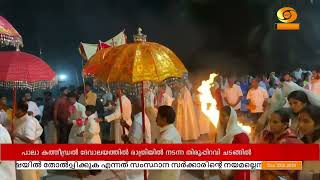 പാലാ കത്തീഡ്രലിൽ തിരുപ്പിറവി ചടങ്ങിൽ ബിഷപ്പ് മാർ ജോസഫ്‌ കല്ലറങ്ങാട്ട് മുഖ്യ കാർമികത്വം വഹിച്ചു |Pala