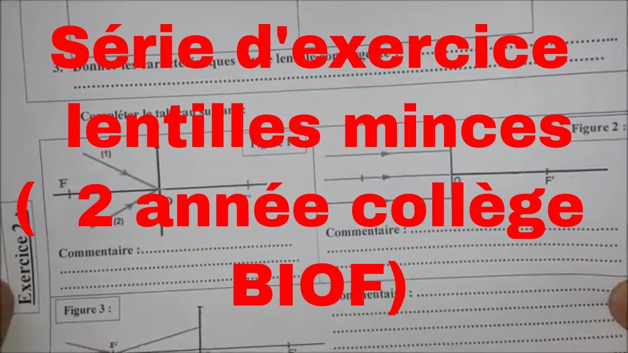 Série D'exercice Lentilles Minces 2 Année Collège BIOF - YouTube