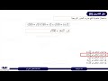 Math-10-S1-Lesson 7A eg 9‏ إعادة كتابة المقادير الجذرية1رياضيات الصف العاشر