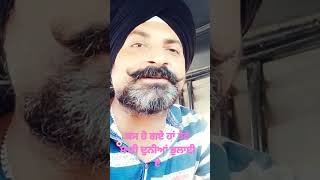 ਬਸ ਹੋ ਗਏ ਹਾਂ ਤੇਰੇ ਸਾਰੀ ਦੁਨੀਆਂ ਭੁਲਾਈ ਏ