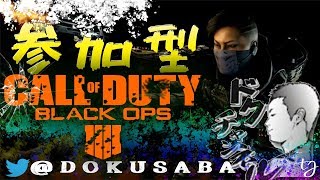 ♯7[BO4][バトロワ参加型]合計7勝　18.10/21