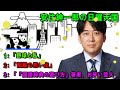 安住紳一郎の日曜天国 🎀「野球と私」 🔴 出演者 安住紳一郎（tbsアナウンサー） 中澤有美子