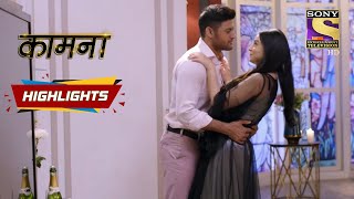 Kaamnaa | Episode 75 | Highlights | कामना