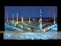 إبراهيم حاج قاسم _ لا إله إلا الله_hadj kacem