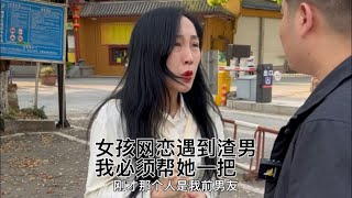 你们觉得我做的对吗？一起传递正能量。