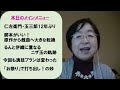 第66回「きっと歌舞伎が好きになる！」