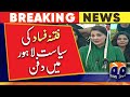 The politics of sedition and corruption buried in Lahore - Maryam Nawaz | Geo News