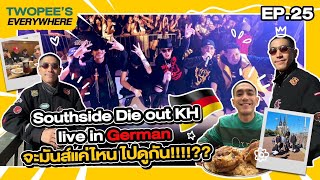 Twopee’s everywhere ep25.   Southside Dieout KH in Germany จะมันส์ขนาดไหนไปดูกัน