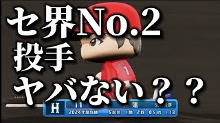 【パワプロ】No.2投手vs阪神打線