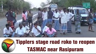 Tipplers stage road roko to reopen TASMAC near Rasipuram