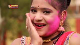 राणी रंगीली का राजस्थानी फागण मस्ती सांग ॥  रंग लागब ना  ॥ Latest Marwdai DJ Holi SOng