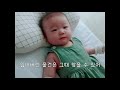 손 손싸개 관찰하는 3개월 아기 baby looking hands