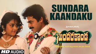 Sundara Kaandaku Telugu Audio Song | Sundarakanda Movie Songs | Venkatesh, Meena
