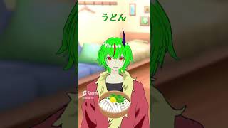 【新人Vtuber】なんかおいしいお弁当箱のうた！#shorts #short #新人vtuber #vtuber #おすすめ #おもしろ #面白い #急上昇 #歌 #替え歌 #バズれ #弁当箱