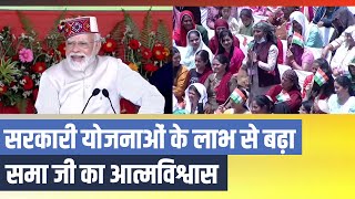 Beneficiary of government schemes from Himachal Pradesh thanks PM Modi for the welfare initiatives