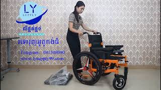 រទេះរុញអូតូកង់ធំខ្មៅសាកប្រើបាន20-25KM