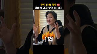 🌟꿈해석 필수시청🌟 돼지꿈의 진짜 의미! 길몽인가 흉몽인가?