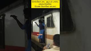 பொதிகை SF எக்ஸ்பிரஸை ஓட்டும் பெண் லோகோ பைலட் | podhigai super fast express | train no 12661