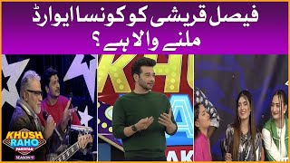 Faysal Quraishi Ko Konsa Award Milnay Wala? | Khush Raho Pakistan Season 9 | Faysal Quraishi Show