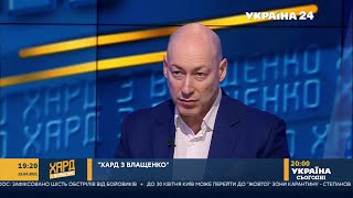 Гордон о предложении Соловьеву пососать и полизать, о том, где находится Чаус и о своем бренде