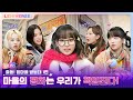 [LENIVERSE] EP.15 출동! 핌마을 방범대 1편