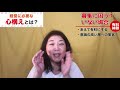 【ピアノ教室経営のコツ】生徒募集に無料体験は必要？経営に大事な心構えとは