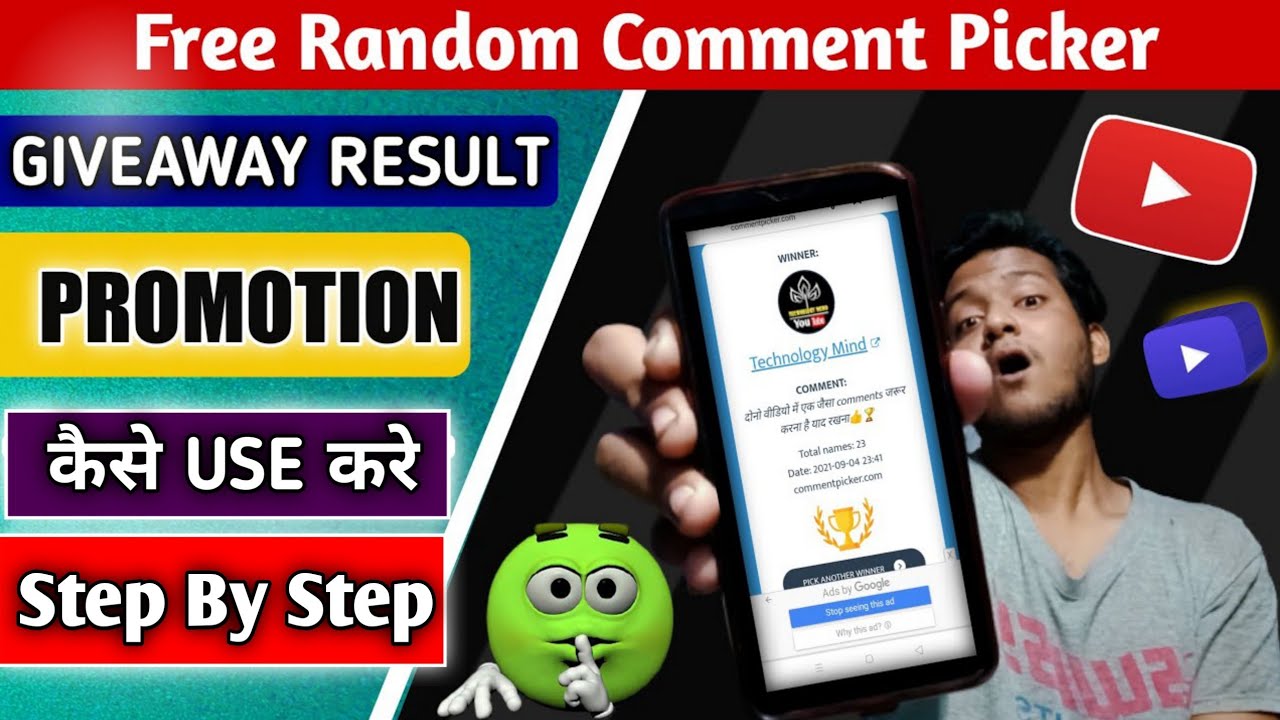 How To Win Giveaway From YouTube || Use Random Comment Picker For ...