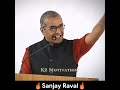 👍 એક સારા માણસ બનીએ shorts sanjay raval motivation