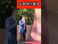 노래 대신 불경 진성 상사화 shorts