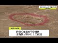 源為朝伝説 鎮西山城跡の発掘現場 上峰小の児童見学【佐賀県】 22 03 09 19 00