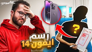 اي شيء ترسمه اشتريه لك 😳🔥 (حرفياً طارت فلوسي!😭)