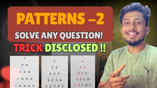 Solve any Pattern Question - Trick Explained | 22 Patterns in 1 Shot | తెలుగులో