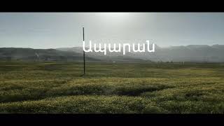 Ճանապարհորդություն դեպի Ապարան / Travel to Aparan