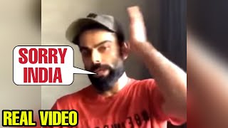 Watch Virat Kohli emotional message for INDIAN fans after India Lost the WORLDCUP FINAL against AUS