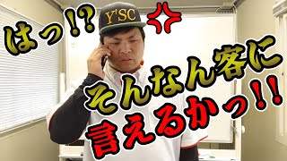 【急に高額金利要求された】ローン金利が爆発上昇中なので見てください。車のローン・オートローン・金利上昇