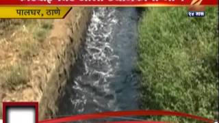 Palghar Pollution Control