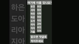 이런거 유행 지났지만;;